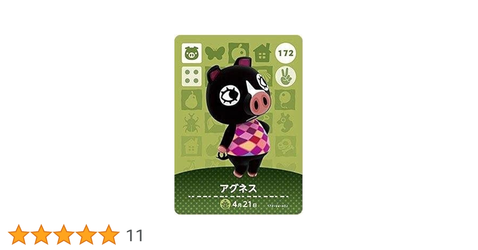 amiiboカード Amazon.com: Nintendo Animal Crossing Happy Home Designer Amiibo