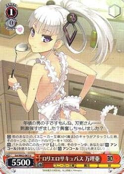 PSA10 ヴァイスシュヴァルツ WS ロリエロサキュバス 万理亜 SR PSA10 ヴァイスシュヴァルツ WS ロリエロサキュバス 万理亜 SR