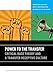 Power to the Transfer: Critical Race Theory and a Transfer Receptive Culture (Perspectives on Access, Equity, and Diversifying Pathways in P-20 Education)