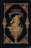  Westermanns Illustrierte Deutsche Monatshefte. 30. Jahrgang - 60. Band. April 1886 bis September 1886.