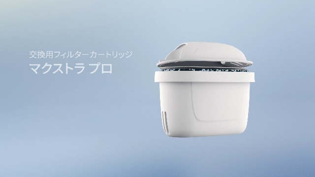 Amazon｜ブリタ 浄水器 タンク型 PFOS/PFOA除去試験済 ろ過水