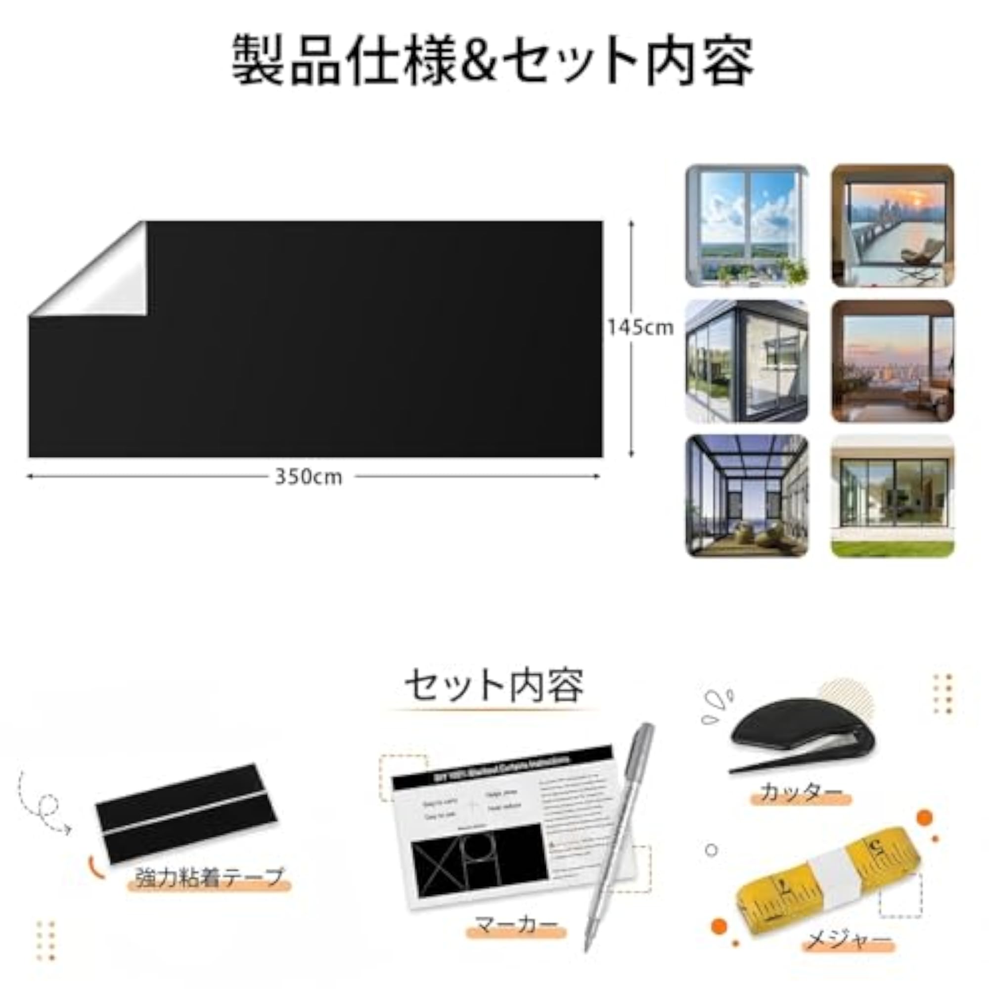 Blackout Window Insulation Sheet, 11.8 x 57.1 inches