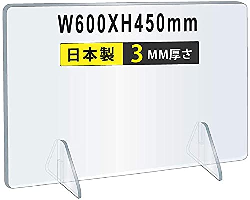 Amazon | ナリタカストア 日本製 透明アクリルパーテーション 幅