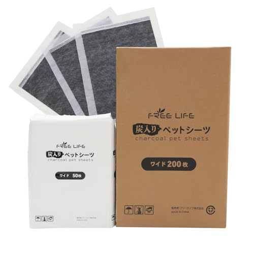 フリーリー ペットシーツ 厚型 炭入り 消臭 ペット用トイレです,ワイド 200枚
