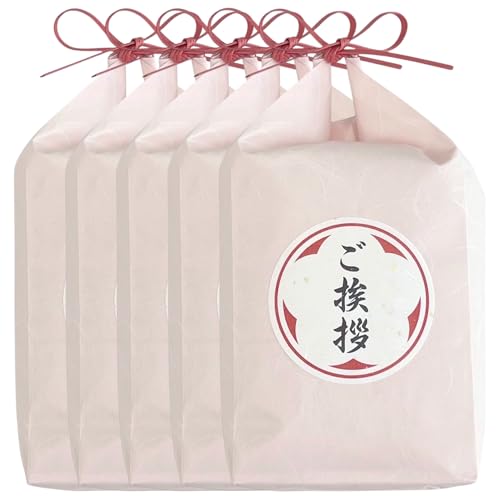 【精米】 紙袋入 3合米×5個 「ご挨拶」 令和7年産山形県産はえぬき450g ピンク紙袋 引っ越し 挨拶 転勤 工事 リフォーム (5個まとめ)