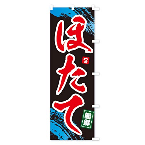 �ق��� �̂ڂ�� �T�C�Y�I�ׂ܂�(�V���[�g60x150cm �E�`�`) 1C9R_CSR �O�b�Y�v��/GoodsPro