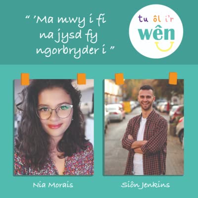 'Ma' mwy i fi na jysd fy ngorbryder i'