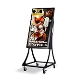 【製品仕様】商品サイズ：約698.4 x 392.9mm（ディスプレイ）、W410 X D455 X H1032 mm (スタンド) / カラー：ブラック / 解像度：1920 x 1080 / 輝度：1,500 cd/m / 消費電力：155W / 重量:約16kg（ディスプレイ）、約27.5kg （スタンド） 【1,500cd/m超の高輝度】GYDシリーズは1,500cd/m2を超える高輝度を実現。強い日差しの下でも高い視認性の高い高輝度モデル。高画質のハイビジョン映像は鮮やかで、さらに視野...