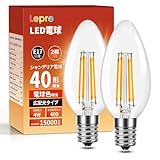 【E17】Lepro led電球 e17 電球色 40W形 2個入り シャンデリア 電球 非調光型 口金直径17mm C35 フィラメント 高演色性 クリア 密閉器具対応 4W 省エネ シャンデリア風 蝋燭型 レトロ ledキャンドル PSE認証済