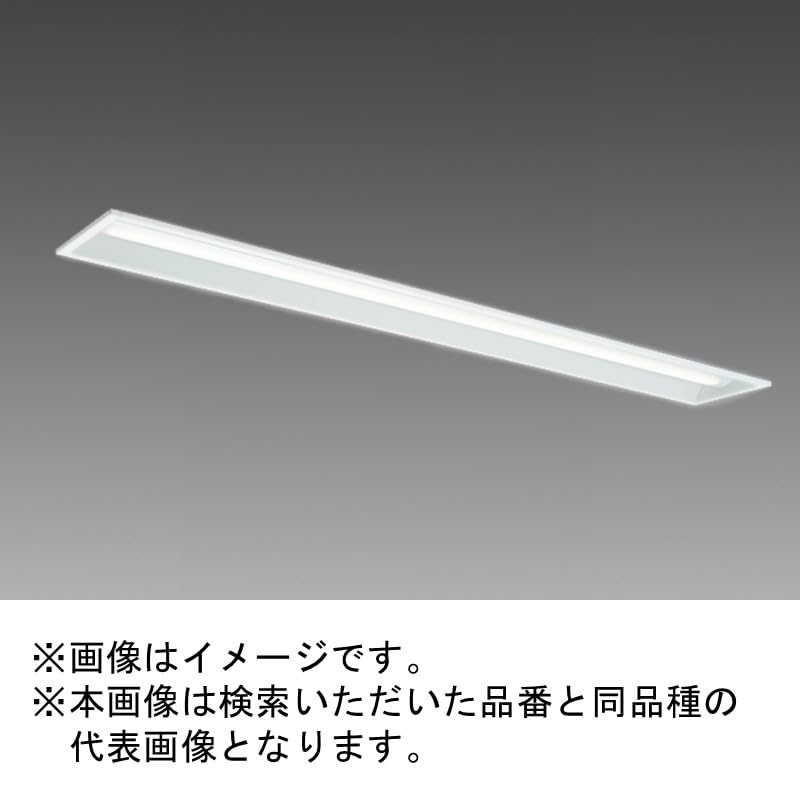 LEDライトユニット形ベースライト Myシリーズ 40形 埋込形 下面開放タイプ 150幅 MY-B450431/N AHTN
