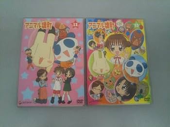 Amazon.co.jp: DVD [全13巻セット]アニマル横町 1~13 : おもちゃ