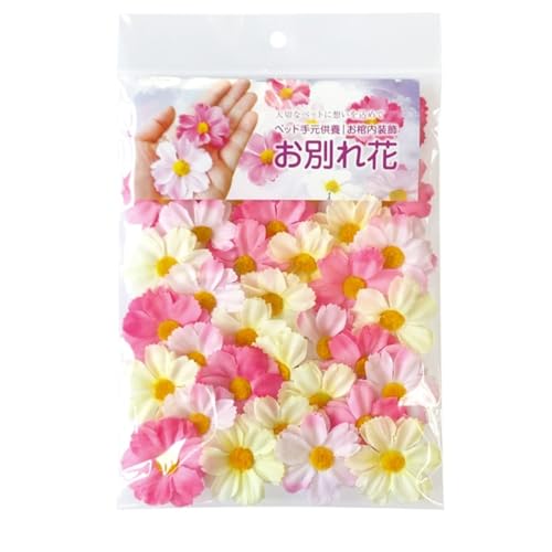 【 ペットセレモニー紫苑 】 お別れ花 コスモス （ミックス） - 紫苑 - 商品画像