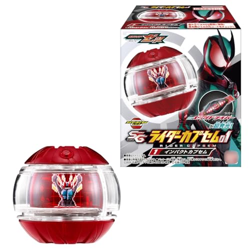 【全6種セット】バンダイ SG ライダーカプセム01 6種6個※8個入りのBOX販売ではありません。のサムネイル