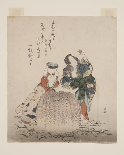 Cuadro en Lienzo Ryuryukyo Shinsai Pintura Japonesa Decorativos Oficina 60x90