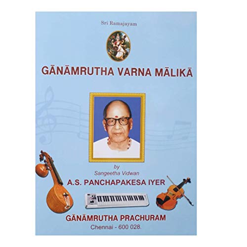 Image of Ganamrutha Bodhini Sangeetha Bala Padam English & Varna Malika (English) latest versions