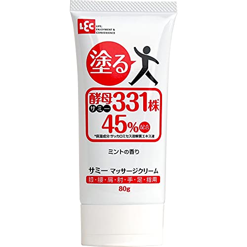 塗る 酵母331株 45%配合 サミー マッサージクリーム 用 80g ミントの香り