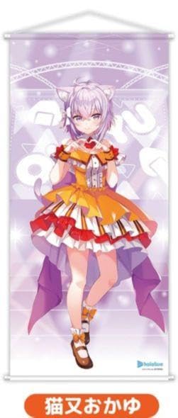 猫又おかゆ ドデカミン コラボ 等身大 たぺスタリー 10名限定品【未開封】 Amazon.co.jp: 猫又おかゆ ドデカミン コラボ 等身大 たぺ