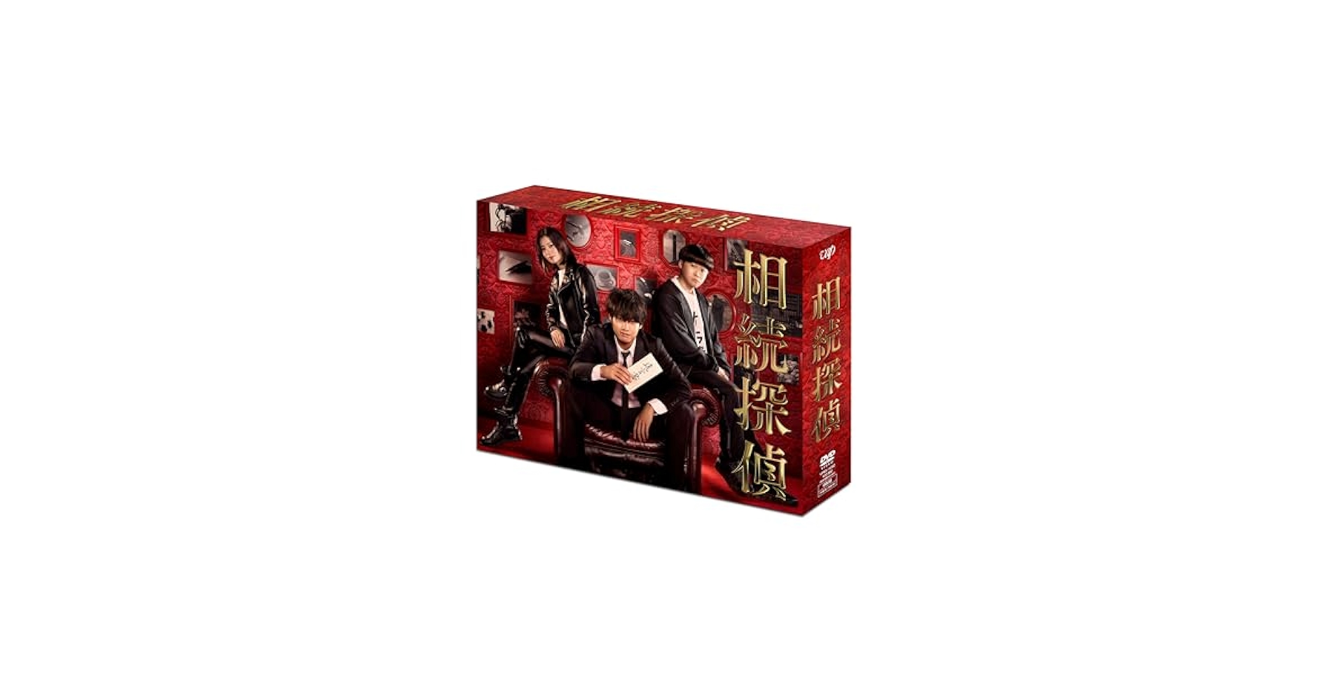 相続探偵 DVD-BOX〈6枚組〉 Amazon.co.jp: 相続探偵 DVD-BOX : ⾚楚衛⼆: DVD