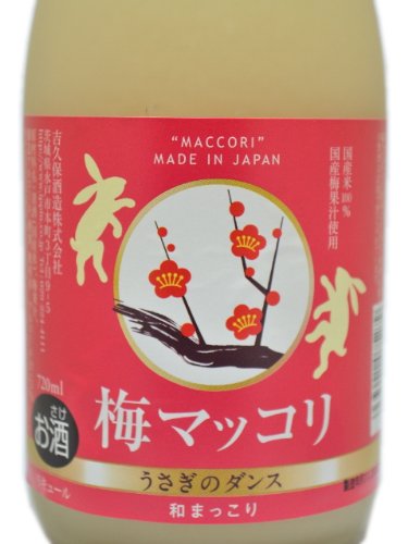 マッコリのおすすめ10選 微炭酸のセン マッコリも Heim ハイム