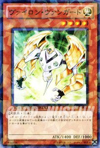 DUEL TERMINAL －ヴァイロン降臨！！－　セミコンプリート Amazon.co.jp: 遊戯王 ヴァイロン・ヴァンガード/デュエルターミナル