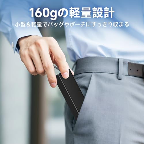 SOUSHINE モバイルバッテリー コンセント一体型 の商品画像 6