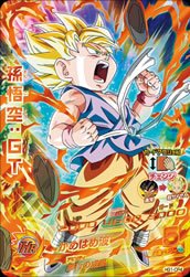 Amazon.co.jp: ドラゴンボールヒーローズギャラクシーミッション 1弾