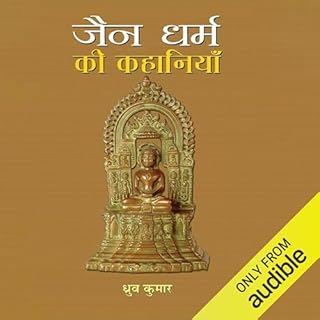 Jain Dharma Ki Kahaniyan (Hindi Edition) cover art