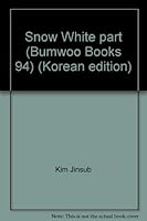 Snow White part (Bumwoo Books 94) 8908060944 Book Cover