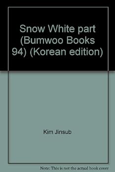 Paperback Snow White part (Bumwoo Books 94) (Korean edition) [Korean] Book