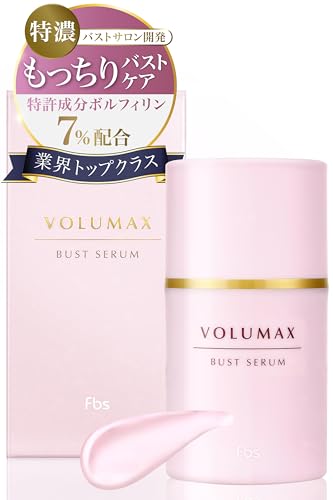 VOLUMAX バストクリーム 50g