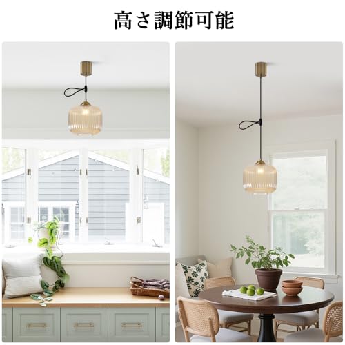 KCO Lighting ペンダントライト アンバー タイプB [5]