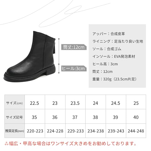 PAFHL ブーツ レディース ショートブーツ の商品画像 1