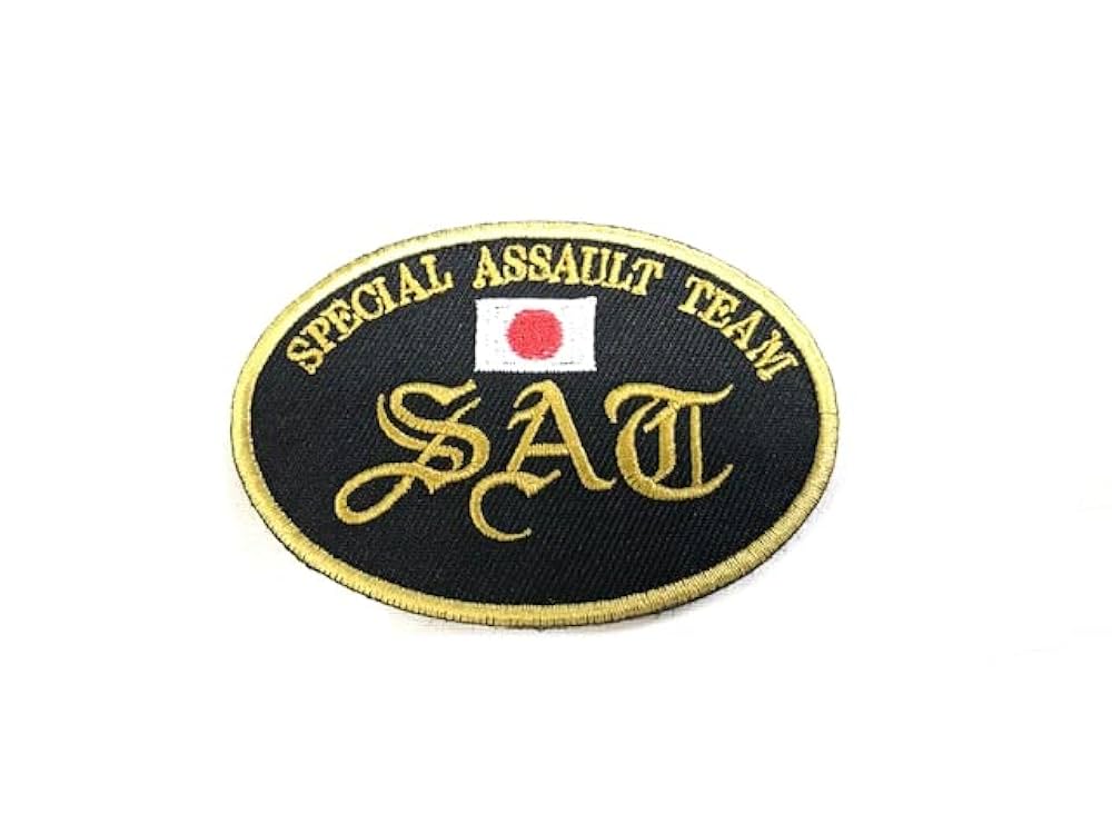 Amazon | SAT（サット）特殊急襲部隊 ワッペン 楕円形◇特殊部隊