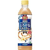 サントリー ボス とろけるミルクティー 500ml×24本