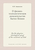 On the physico-teleological proof of the existence of God 5519437092 Book Cover