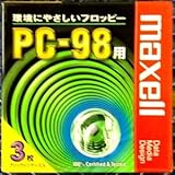 マクセル 3.5インチ 2HD フロッピーディスク NEC PC-98用MS-DOSフォーマット(98フォーマット) 済 MFHD8.C3P