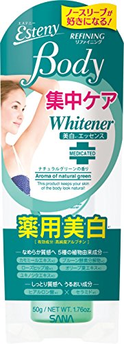 エステニー 薬用ボディホワイトナー 50g