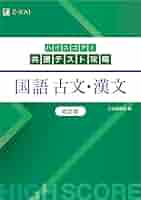 アカデミーハイブリッド国英数理社 アカデミーハイブリッド国英数理社 アカデミーハイブリッド国英数理社