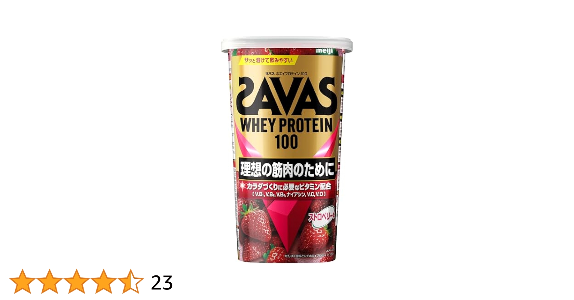 Amazon | ザバス(SAVAS) ホエイプロテイン100 ストロベリー味
