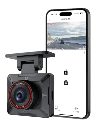 AKEEYO Dashcam WiFi Dash Camera para Coches,1080P Mini Cámara para Coche,140° Ángulo Ancho,Front Dashcam con App, G-Sensores Visión Nocturna, WDR, 24H Modo Aparcamiento,Grabación en Bucle,MAX 256G