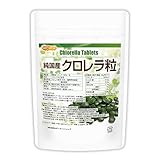 純国産 クロレラ 100％ 粒 250g 無添加 スーパーフード 1粒200ｍｇ（約1250粒） [01]NICHIGA(ニチガ) 国産クロレラだけをそのまま粒状