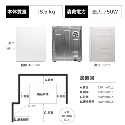 undefined Hanx株式会社(ハンクス/日本メーカー) UV-C除菌搭載 小型衣類乾燥機 3kg 2024年式 全自動 ホワイト タッチパネル ドラム式 小型 工事不要 排水不要 時短 エコ 省エネ 3層フィルター インボイス対応 Hanx-Home HH-D24W の商品画像 6