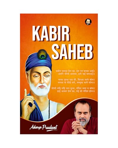 Image of Kabir Saheb by Acharya Prashant Acharya Prashant