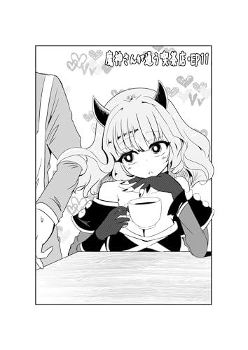 Episode 11 魔神さんが通う喫茶店