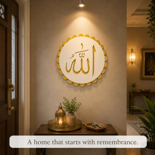 Image of Sehaz Artworks Allah Calligraphy Wall Decor Items for Living Room 28x28 CM