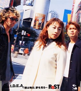 I.D.E.A. ～僕は毎日、夢を見る～／RoST-カラオケ・歌詞検索