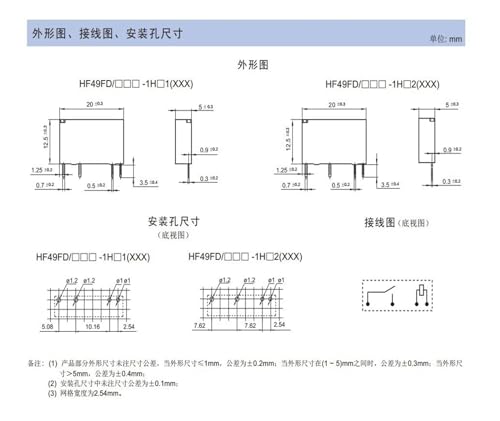 Relé HF49FD-012-1H11 subminiatura de 12V y 4 pines para PCB 2