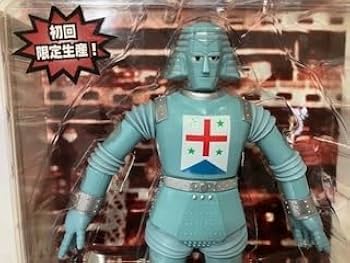 Amazon.co.jp: メディコム トイ ミラクルアクションフィギュア