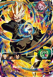 Amazon.co.jp: スーパードラゴンボールヒーローズ BM2-044