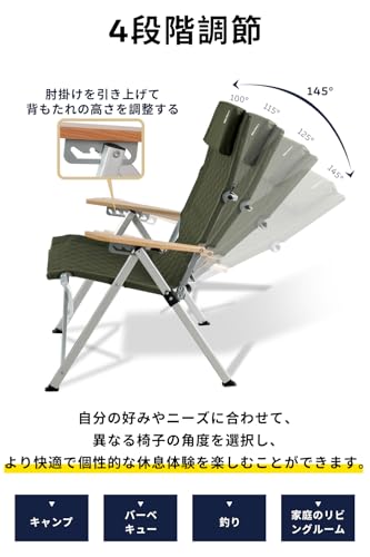 ARURU キャンプ用リクライニングチェア の商品画像 5